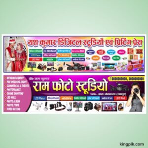 Download Studio Banner Design CDR file. Editable CorelDRAW flex banner for photo studio, wedding photography & video editing services in print-ready format.