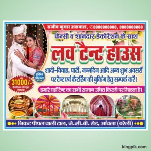 Tent shop banner design cdr file