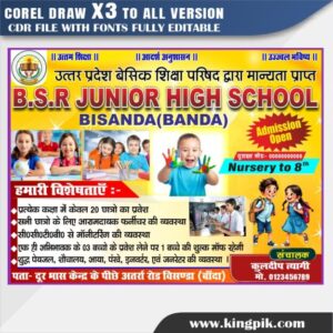 Latest And Best School Banner Design CDR File