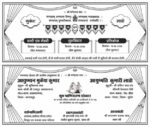 best wedding card design