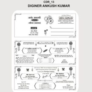 Muslim Shadi Card Design In Hindi and English CDR File