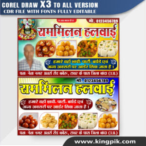 Latest And Best halwai sweet shop visiting card and flex banner Design CDR File