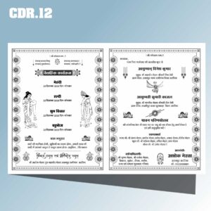 indian wedding invitation templates