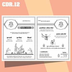 ladki ki shadi ka card matter