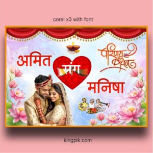 shadi car poster design with image