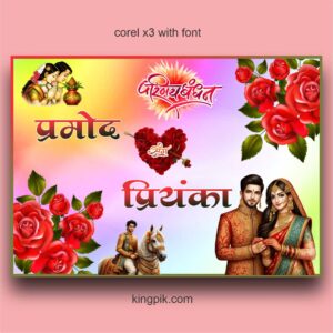 new best shadi car poster design cdr