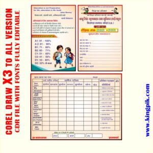 Latest And Best School Result Card Report Card Design Cdr File