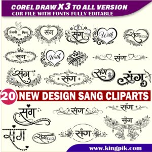 Latest And Best Sang clipart packge