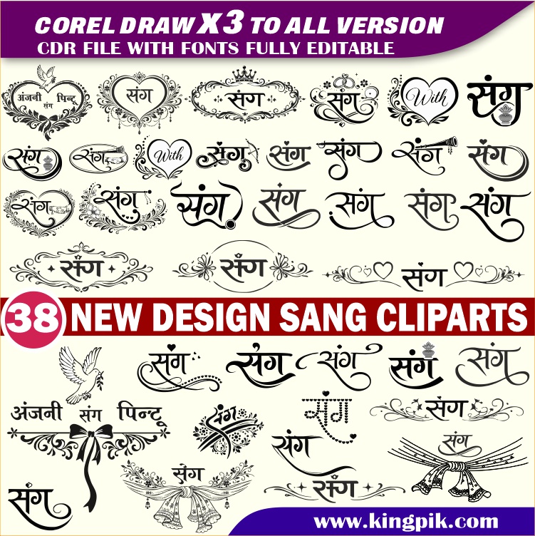 Latest And Best Sang clipart packge Latest And Best Sang clipart packge
