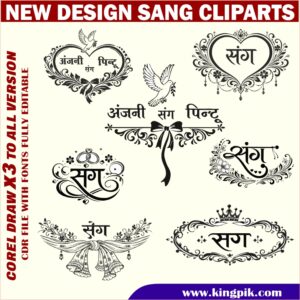 Latest And Best Sang clipart Design