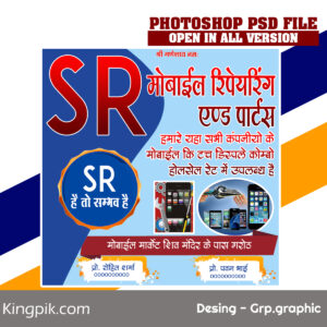 Mobile Repairing Banner PSD