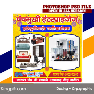 Furniture & Electronic Shop Banner PSD Template Hindi