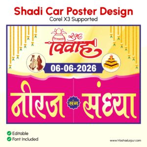 Shadi Car Poster Design New 2026