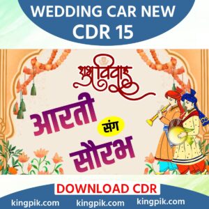 Wedding car new latest design