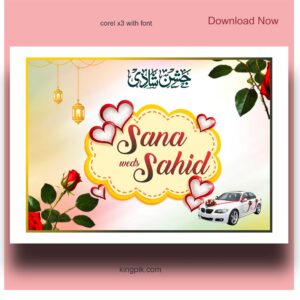 corel x3 muslim wedding design