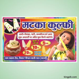 Ice cream banner design cdr file