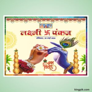 Indian marriage banner design cdr file