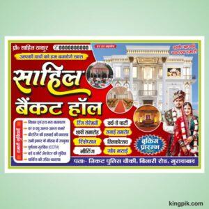 Marriage banquet hall flex design cdr file