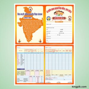Report card design cdr file