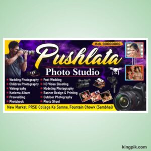Studio Shop banner design cdr file