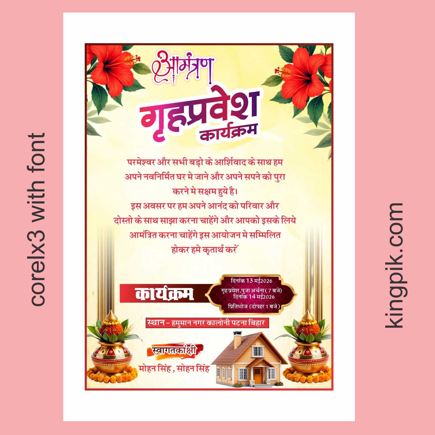 New Home Opening Invitation Card Design New Home Opening Invitation Card Design