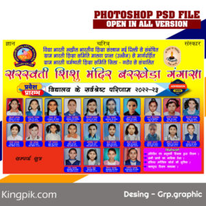 Admission Open Banner | Education Flex