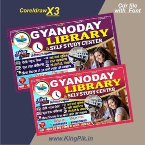 Letest Design library banner poster flex design cdr file with font