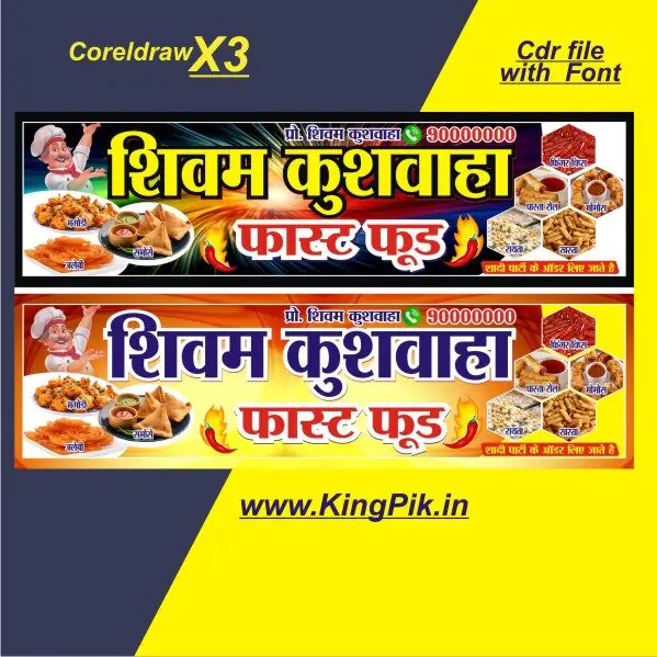 New Design Fast Food shop flex poster banner design cdr file with font New Design Fast Food shop flex poster banner design cdr file with font