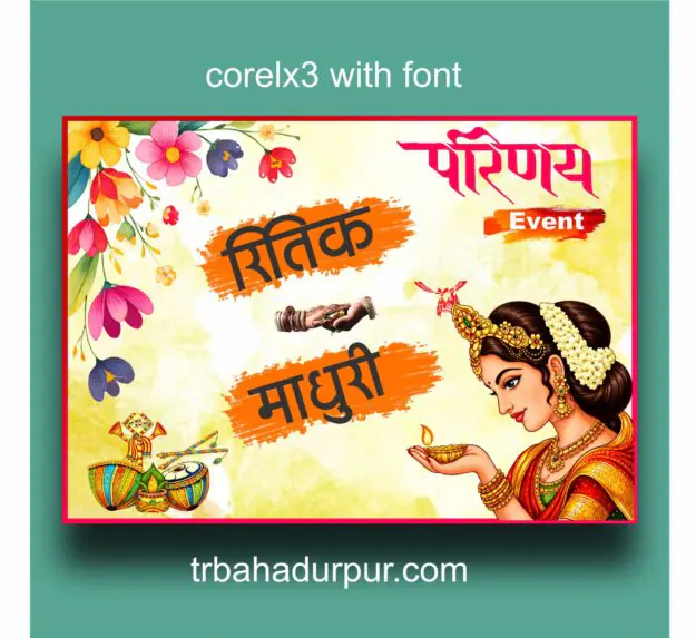 traditional hindu vivah car poster editable cdr