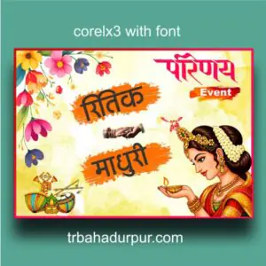traditional hindu vivah car poster editable cdr