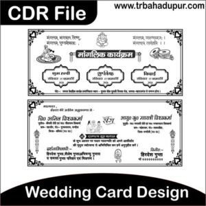 Latest Wedding card / Sadi Card Design CDR file