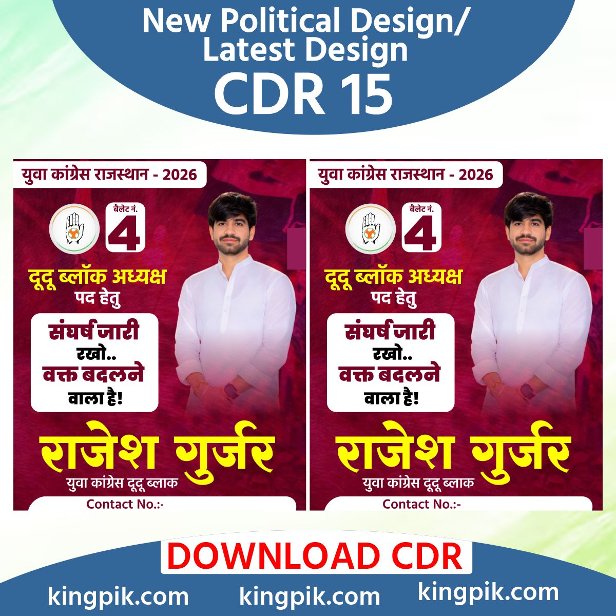 New Political Design/ Latest Design New Political Design/ Latest Design