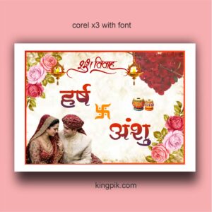 Floral Wedding Car Poster Design