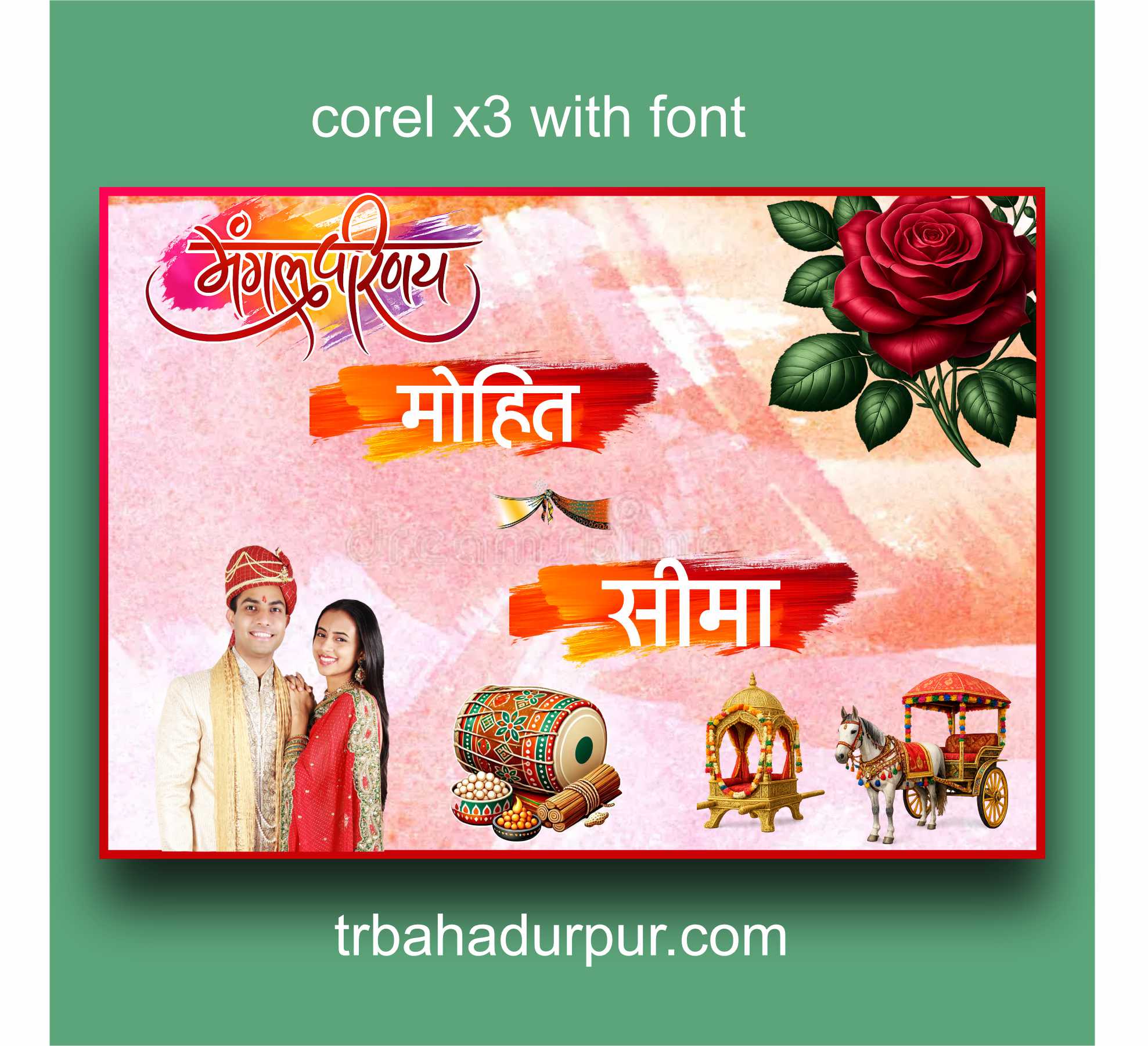 dulhan hum le jayenge car poster design cdr