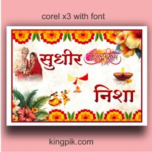 marriage car poster template coreldraw