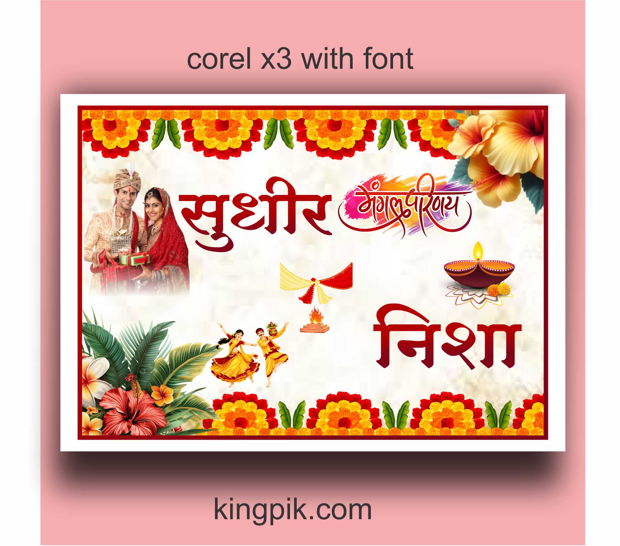 marriage car poster template coreldraw marriage car poster template coreldraw