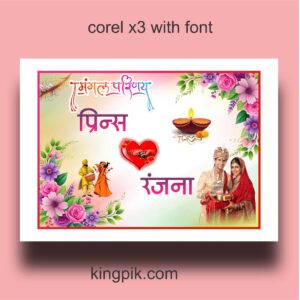 new Car Poster Design for Marriage Ceremony