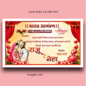 Royal Barat Invitation Design 2026