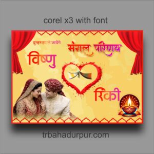 hindu wedding car poster design with photo cdr file