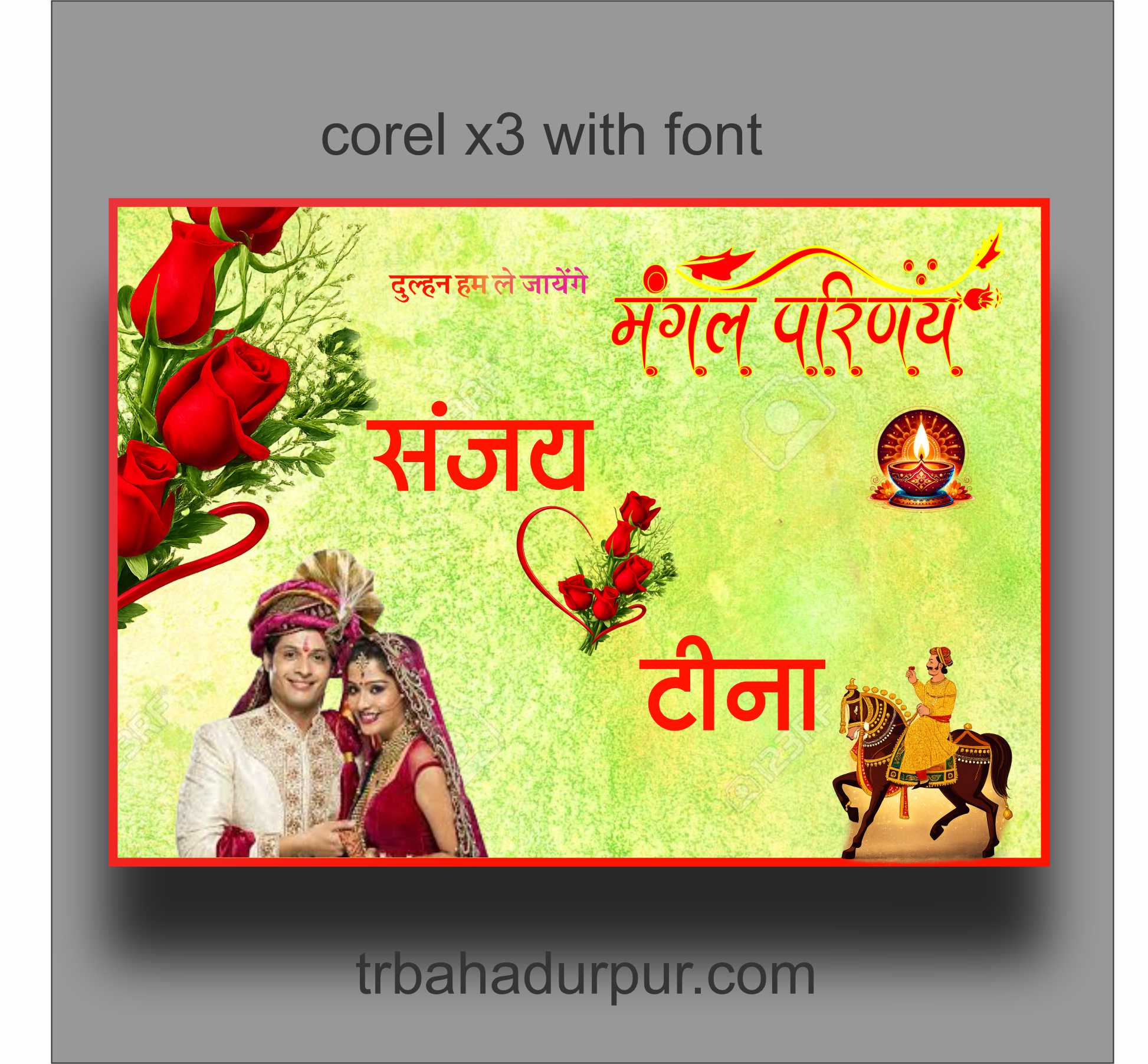 latest wedding car poster design 2026 cdr file