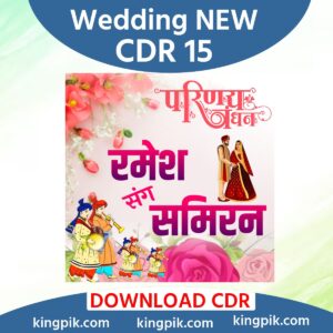 wedding new Desigin cdr