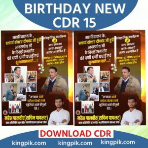 Birthday New Design Cdr
