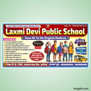 Best School flex design cdr file