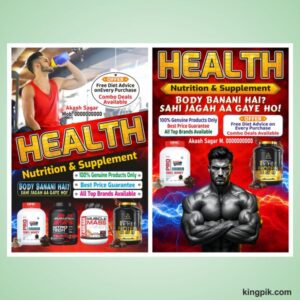 Supplements for GYM standee banner design cdr file