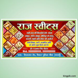 Sweet misthan bhandar banner design cdr file