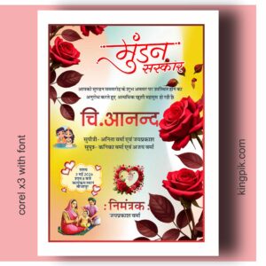 Best indian baby mundan card design 2026