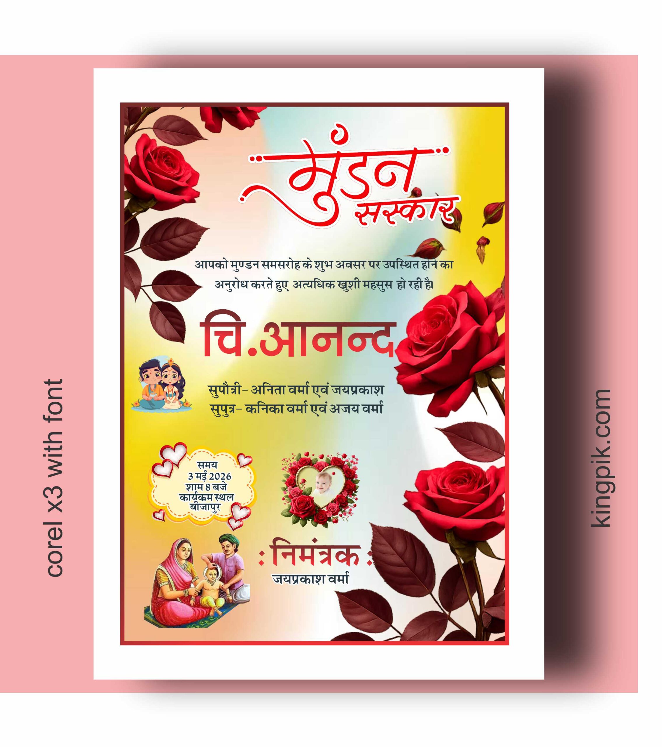 Best indian baby mundan card design 2026 Best indian baby mundan card design 2026