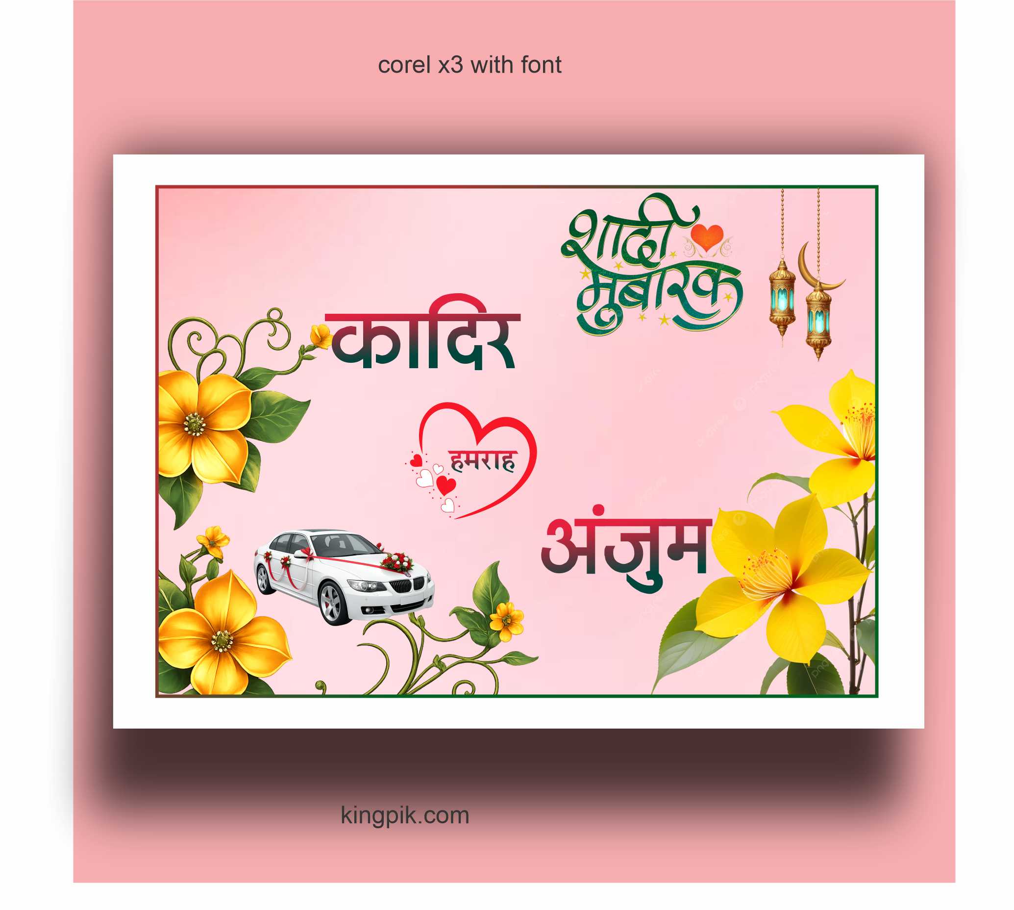 muslim wedding welcome car poster muslim wedding welcome car poster