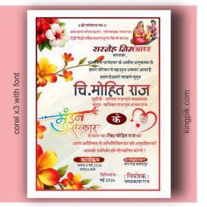 mundan ceremony invitation card for baby