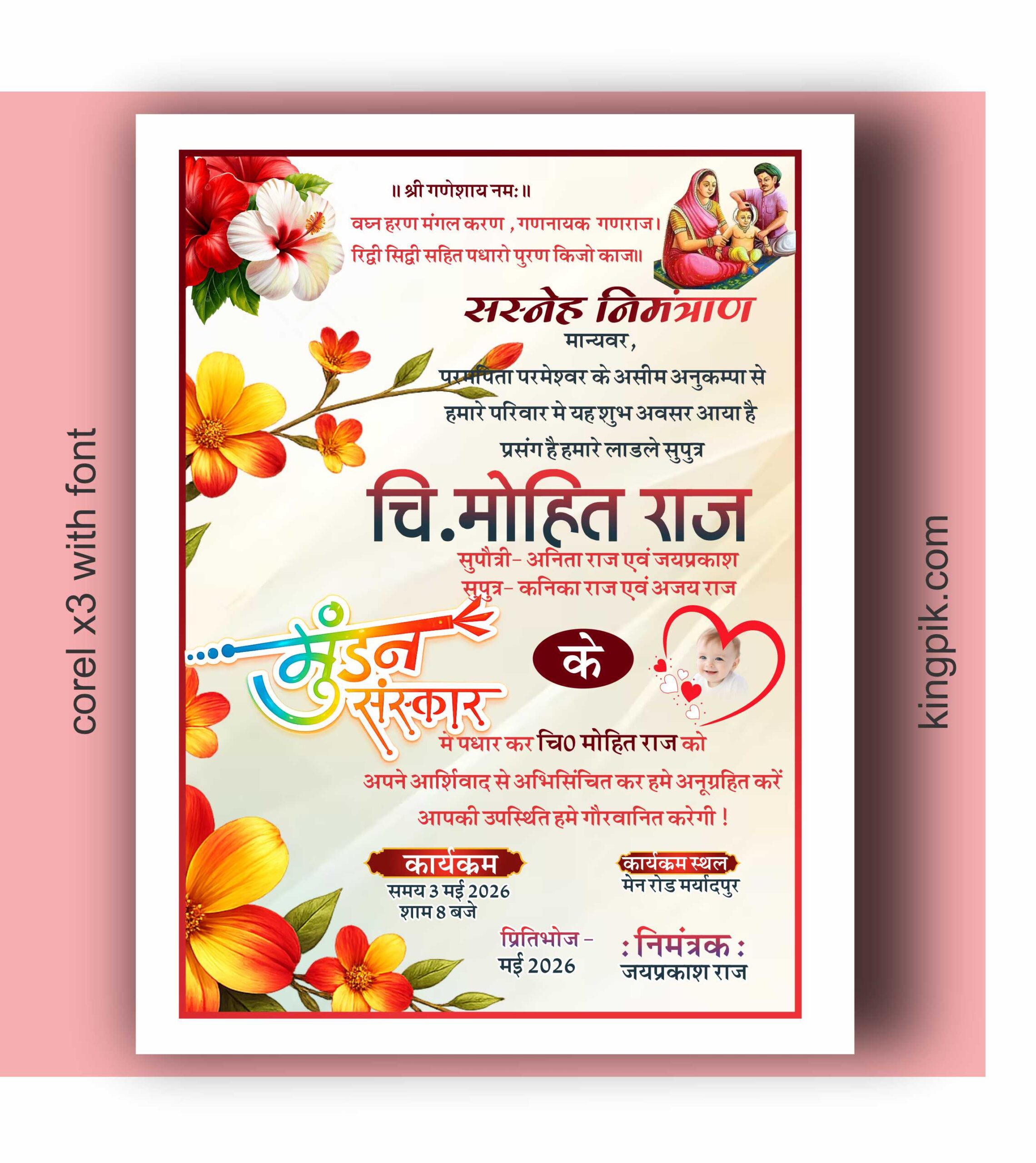 mundan ceremony invitation card for baby mundan ceremony invitation card for baby
